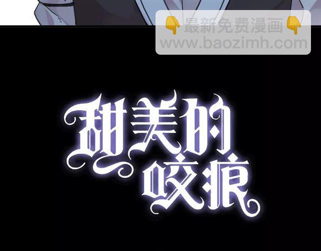 第32话 别人的气味(1/3)-第36话