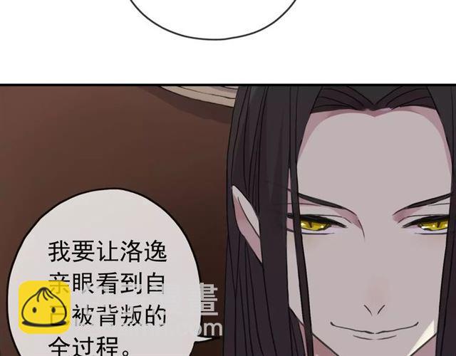 第32话 别人的气味(1/3)-第36话