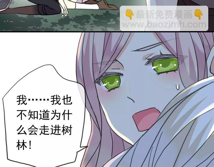 第32话 别人的气味(1/3)-第36话
