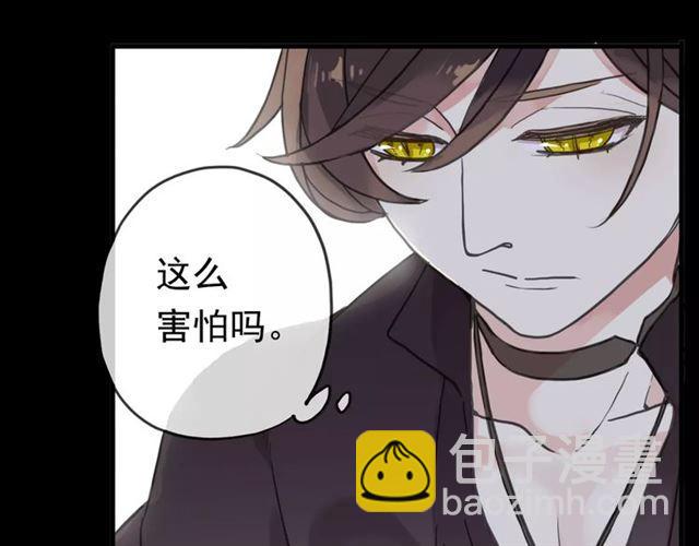 第34话 一起做个游戏吧~-第38话