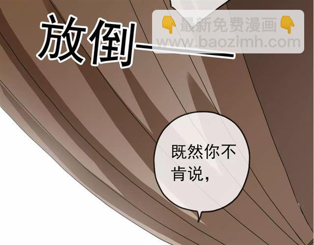 第34话 一起做个游戏吧~-第38话