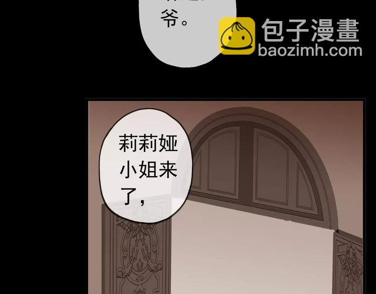 第34话 一起做个游戏吧~-第38话