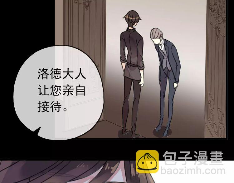 第34话 一起做个游戏吧~-第38话