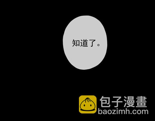 第34话 一起做个游戏吧~-第38话