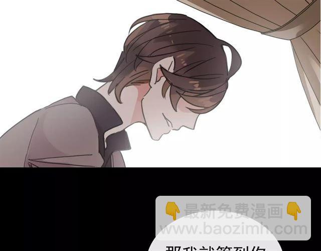 第34话 一起做个游戏吧~-第38话