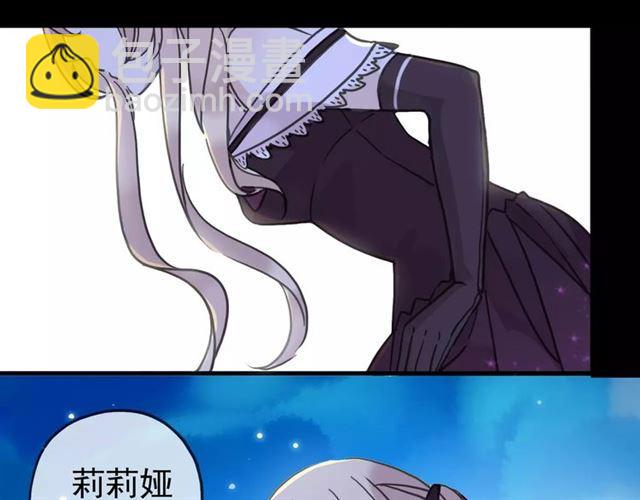 第34话 一起做个游戏吧~-第38话