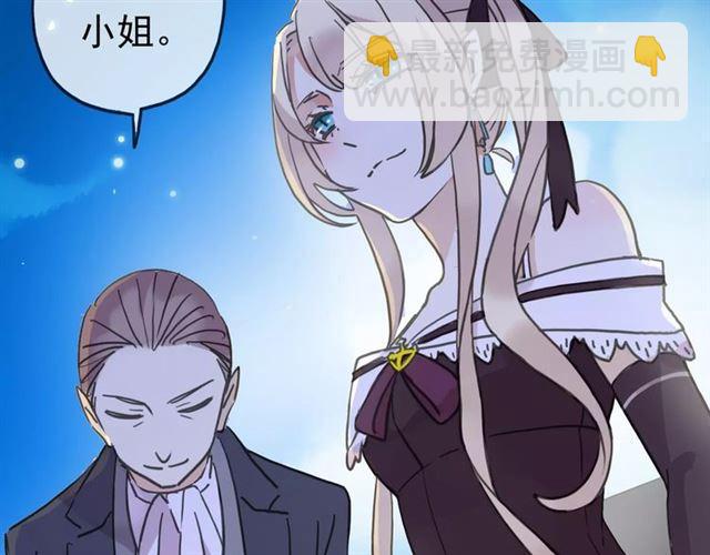 第34话 一起做个游戏吧~-第38话