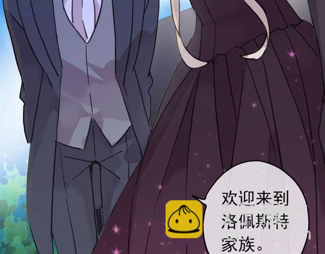 第34话 一起做个游戏吧~-第38话