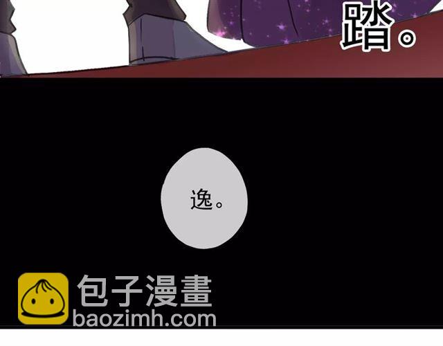 第34话 一起做个游戏吧~-第38话