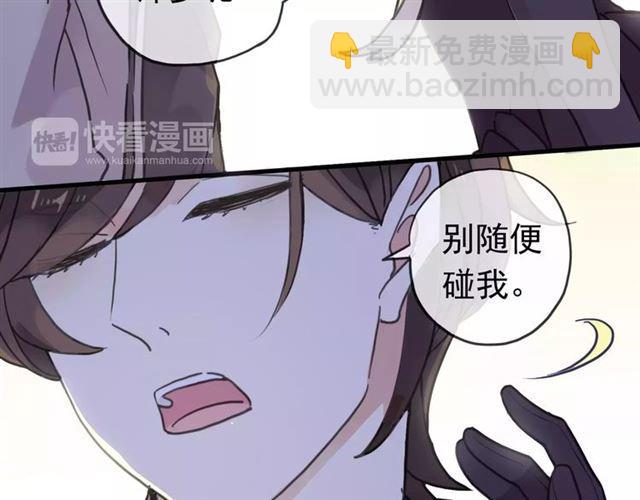 第34话 一起做个游戏吧~-第38话