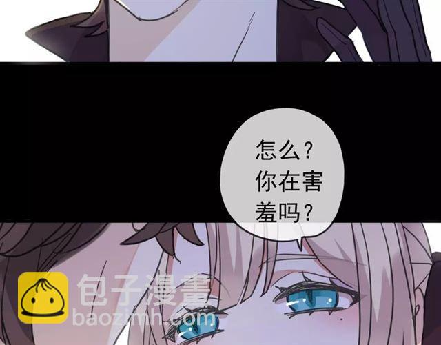第34话 一起做个游戏吧~-第38话