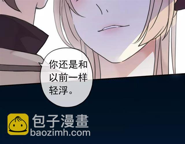 第34话 一起做个游戏吧~-第38话