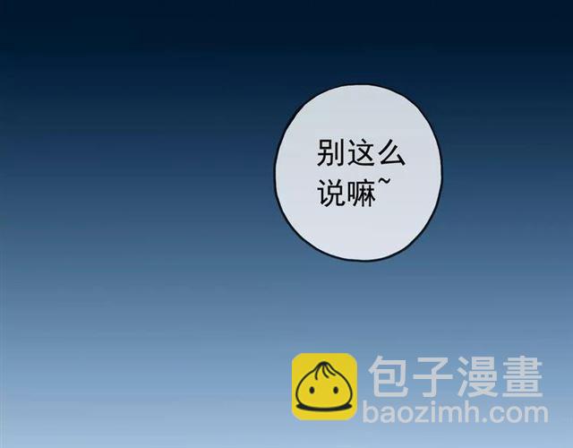 第34话 一起做个游戏吧~-第38话