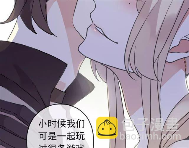 第34话 一起做个游戏吧~-第38话