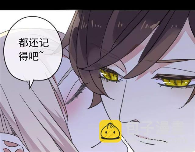 第34话 一起做个游戏吧~-第38话