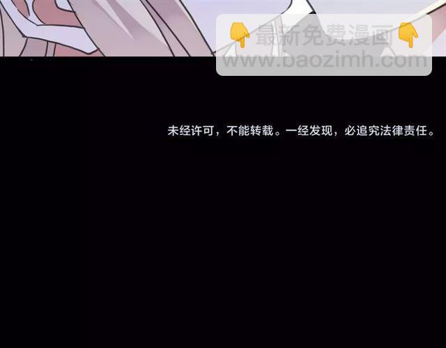 第34话 一起做个游戏吧~-第38话