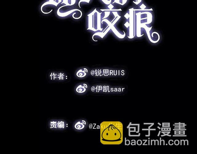第34话 一起做个游戏吧~-第38话