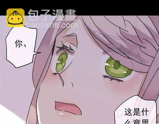 第34话 一起做个游戏吧~-第38话