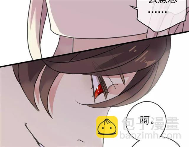 第34话 一起做个游戏吧~-第38话