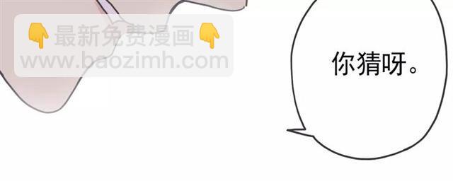 第34话 一起做个游戏吧~-第38话