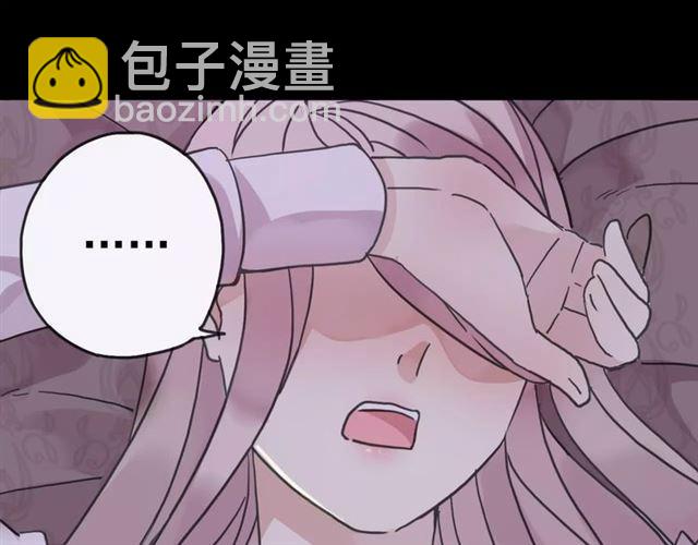第34话 一起做个游戏吧~-第38话