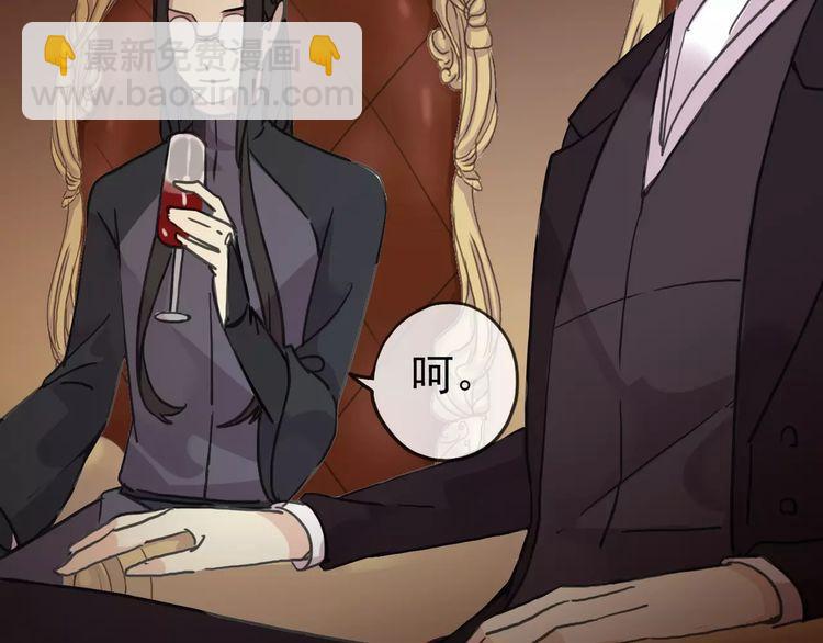 第36话 我不是玩具！！(1/3)-第40话