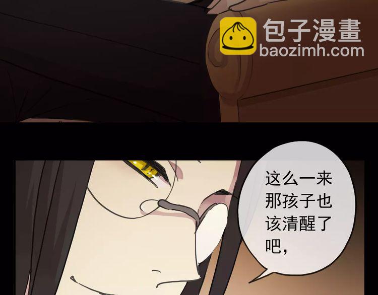 第36话 我不是玩具！！(1/3)-第40话