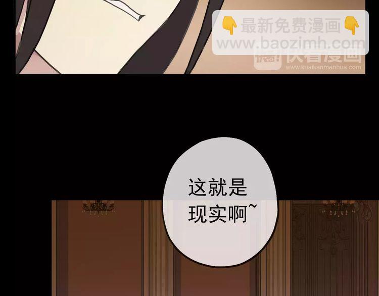 第36话 我不是玩具！！(1/3)-第40话