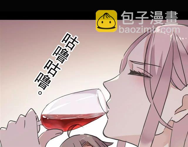 第36话 我不是玩具！！(1/3)-第40话