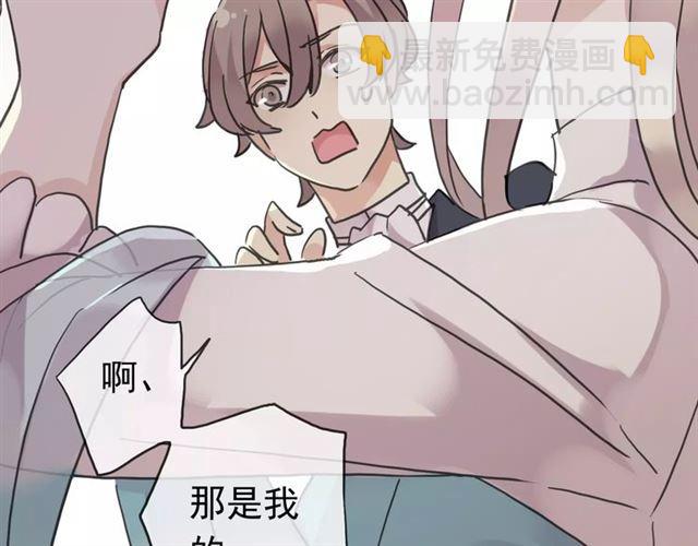 第36话 我不是玩具！！(1/3)-第40话