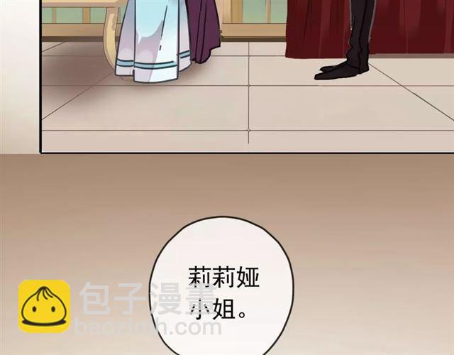 第36话 我不是玩具！！(1/3)-第40话
