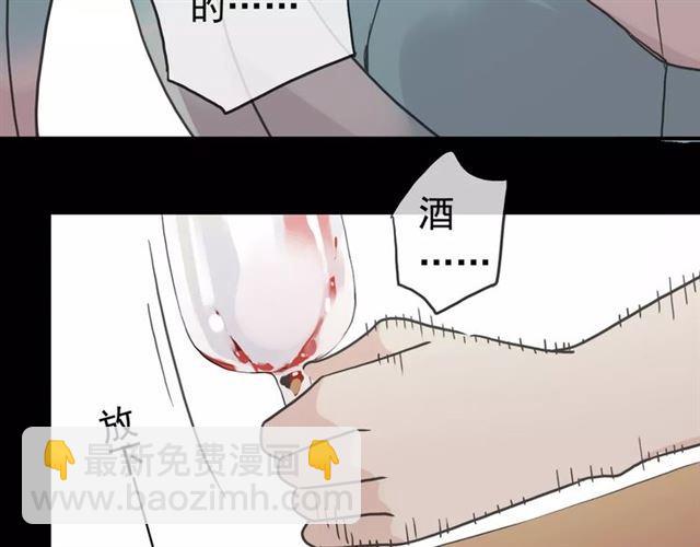 第36话 我不是玩具！！(1/3)-第40话