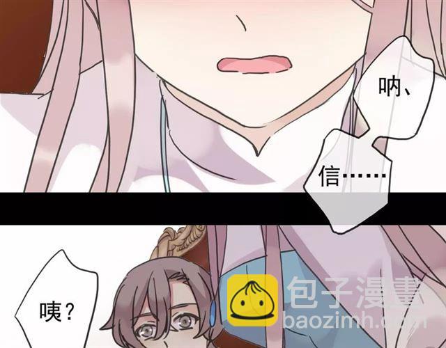 第36话 我不是玩具！！(1/3)-第40话