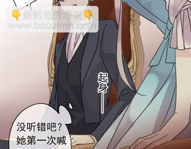第36话 我不是玩具！！(1/3)-第40话