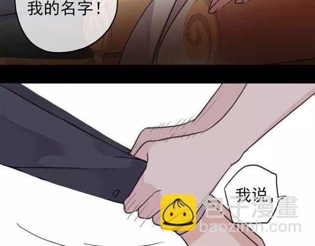 第36话 我不是玩具！！(1/3)-第40话
