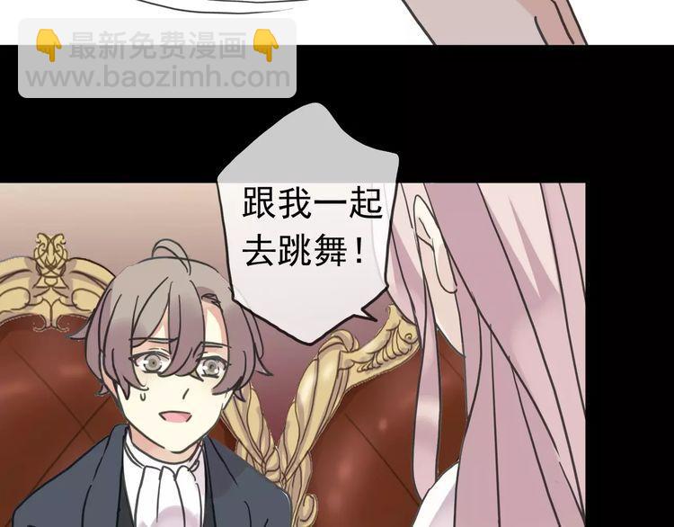 第36话 我不是玩具！！(1/3)-第40话