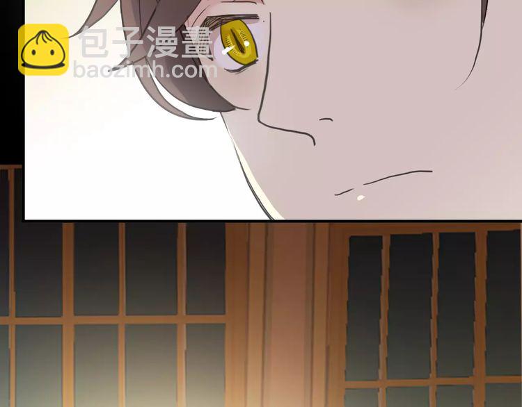 第36话 我不是玩具！！(1/3)-第40话