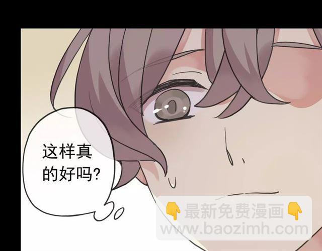 第36话 我不是玩具！！(1/3)-第40话