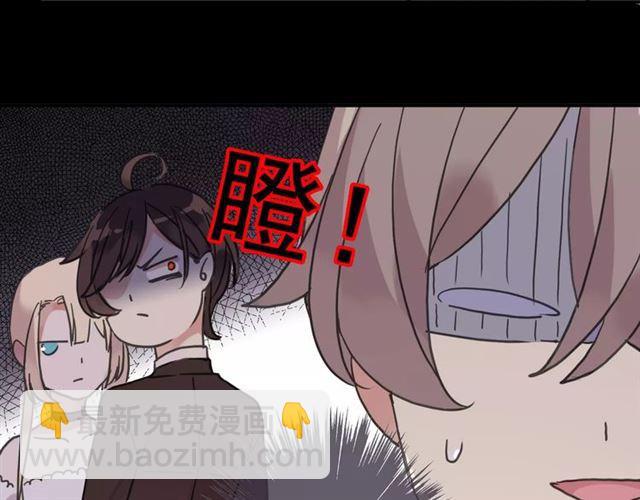 第36话 我不是玩具！！(1/3)-第40话