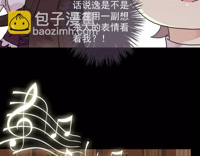 第36话 我不是玩具！！(1/3)-第40话