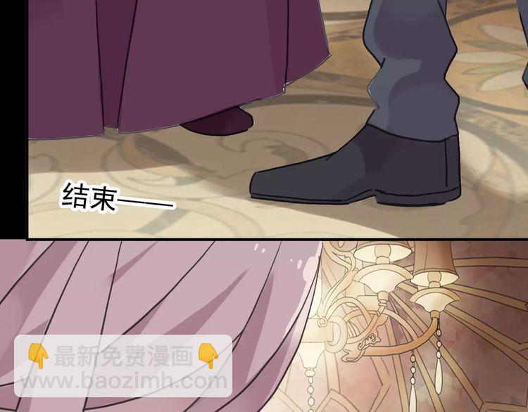 第36话 我不是玩具！！(1/3)-第40话