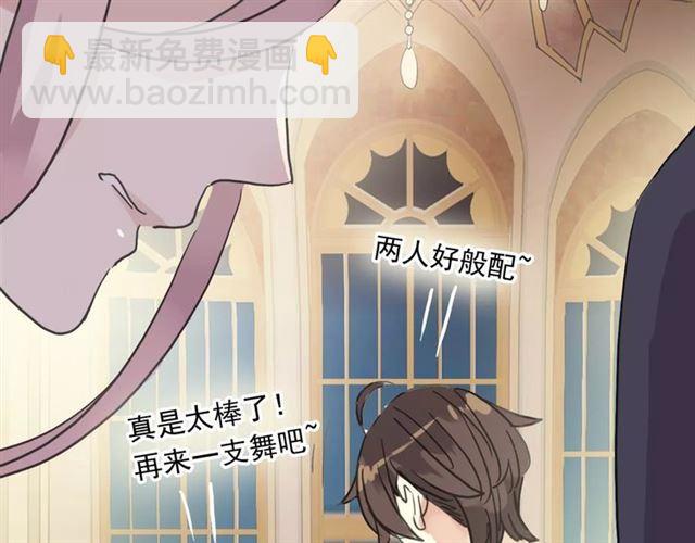 第36话 我不是玩具！！(1/3)-第40话