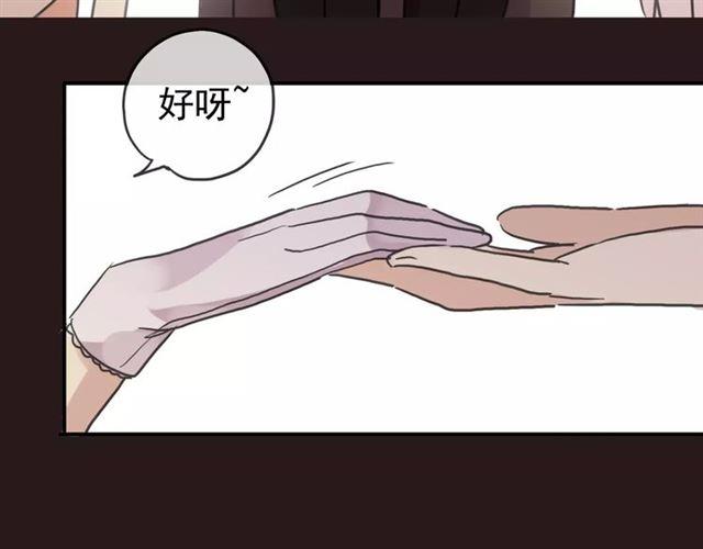 第36话 我不是玩具！！(1/3)-第40话