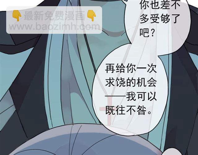 第4话 自尊(1/3)-第6话