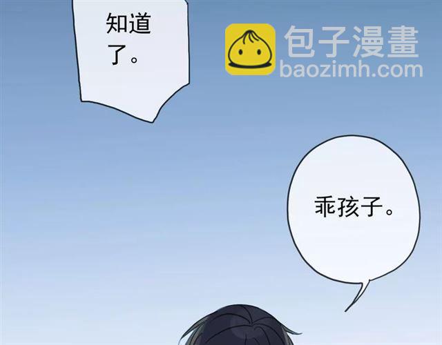 第4话 自尊(1/3)-第6话