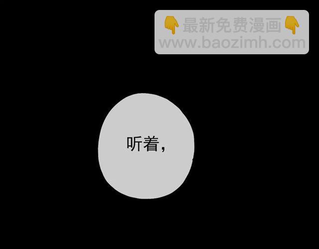第4话 自尊(1/3)-第6话