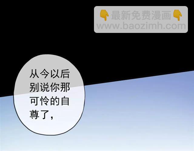 第4话 自尊(1/3)-第6话