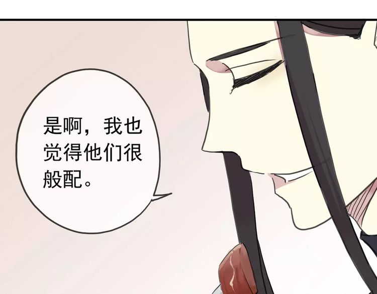 第39话 爱的独占宣言(1/3)-第44话