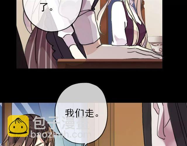 第39话 爱的独占宣言(1/3)-第44话
