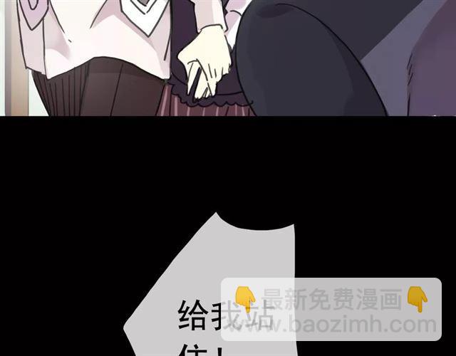 第39话 爱的独占宣言(1/3)-第44话